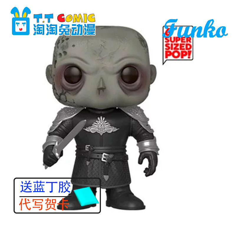 (Spot) Genuine US FUNKO Power's Game The Mountain Magic Mountain 6 inch model pendulum