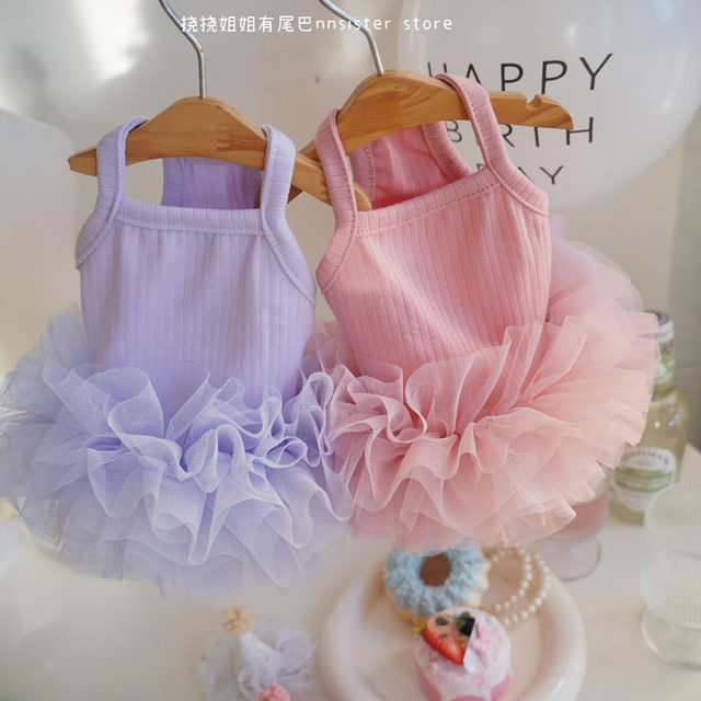 Pet Princess dress ເຄື່ອງນຸ່ງຫົ່ມ cat ພາກຮຽນ spring ແລະ summer dress wedding ballet teddy ຫມາວັນເດືອນປີເກີດ tutu dress gauze dress