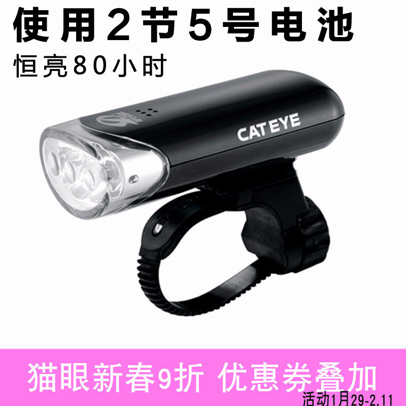 CATEYE Cat Eye Mountaineering Car Front Light Riding Light Taillights Accessories Flash 320 Hours Bike Flashlight