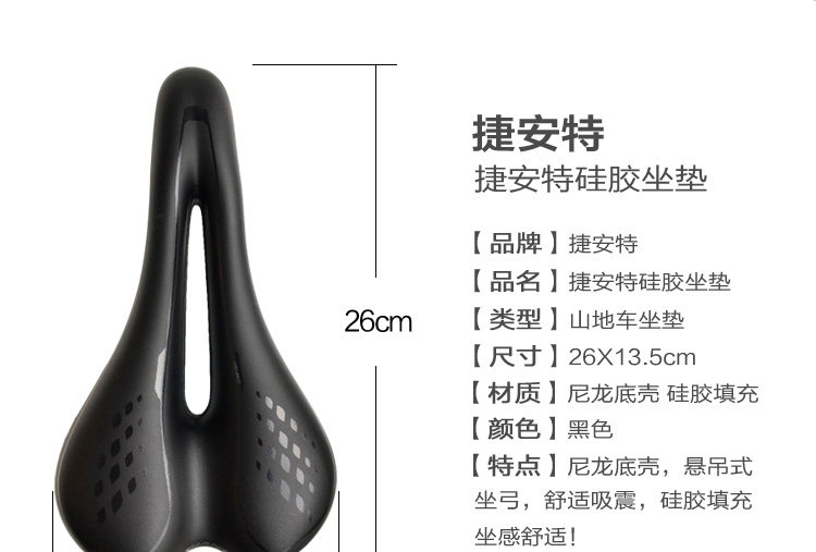 Selle de vélo Mountain Bike GIANT - Ref 2348244 Image 24