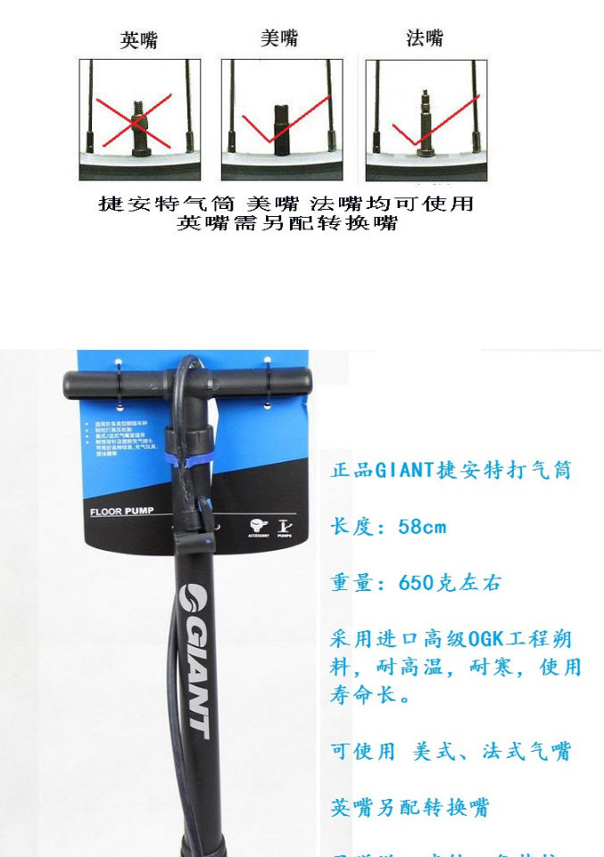 Pompe à vélo GIANT - Ref 2387369 Image 6