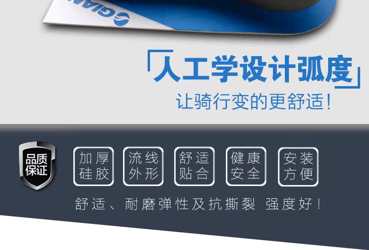 Selle de vélo Mountain Bike GIANT - Ref 2348244 Image 23