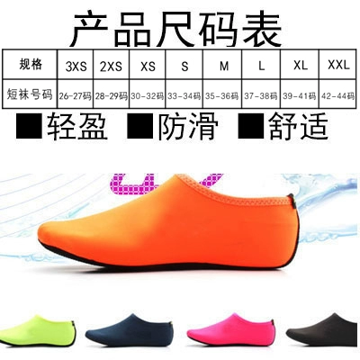 Пляжная обувь, быстросохнущие нескользящие туфли для плавания, мягкая подошва