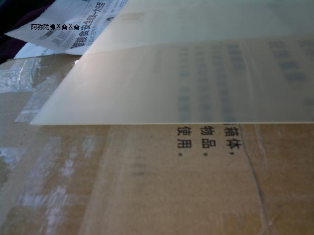 k045 Flexible high precision imported resin plate simple optical seal roll turbine printing trademark thickness 1MM