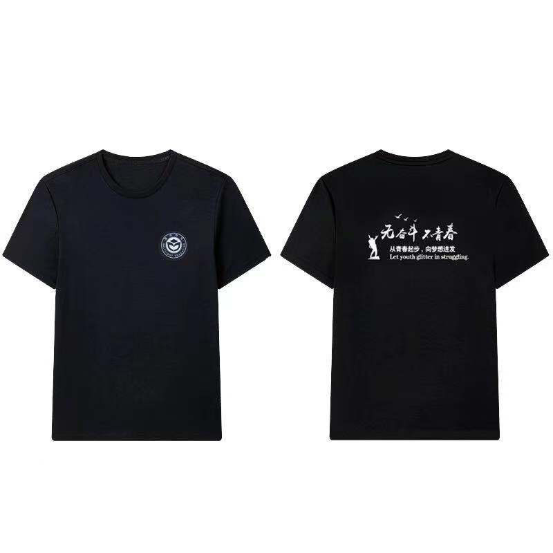 Elementary school students Summer pure cotton short sleeves class clothes kindergarten Garden clothes Summer Children's school uniforms Graduation from the school