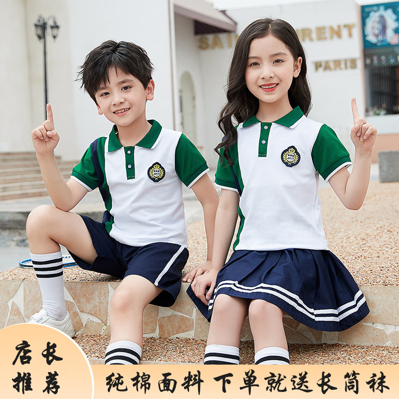 School uniforms for elementary school students summer suits kindergarten uniforms summer suits for boys and girls sports class uniforms Children's Day costumes