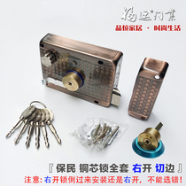 Baomin lock core Old-fashioned anti-theft door external door Dormitory door wooden door All copper lock core