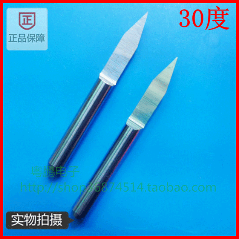 Flat-bottom sharp knife computer engraving knife degree flat-bottom sharp knife CNC engraving knife 3 175MM*30 degrees