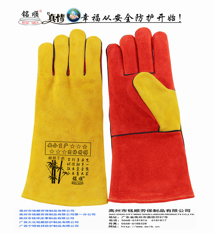 Electric welding glove bicolor electric welding glove ox leather double layer protection gloves welding special gloves 802 inscriptions