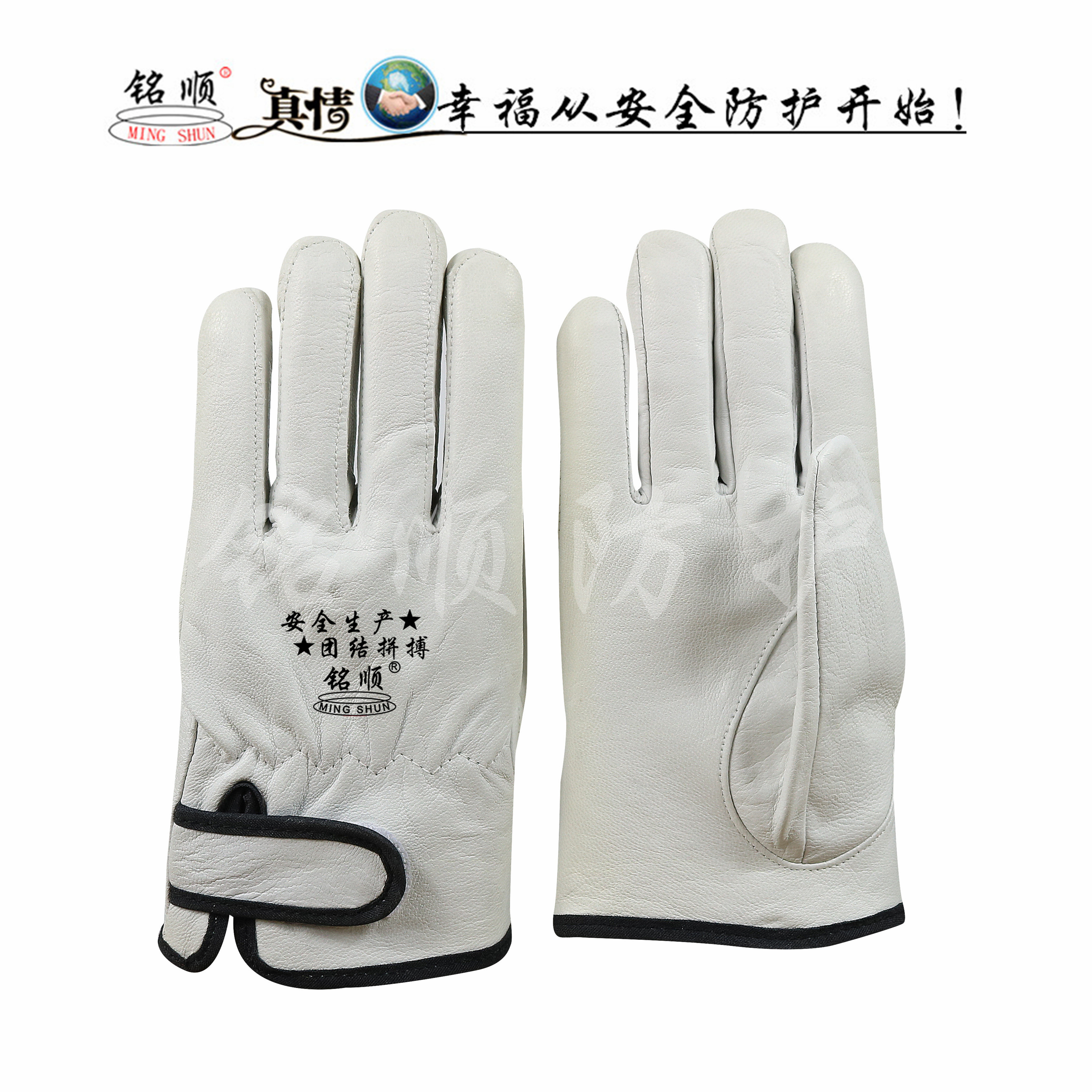 Inscription manipulator sleeve Mountain sheepskin thin and cool driver quality pro-skin perspiration moisture absorption 927