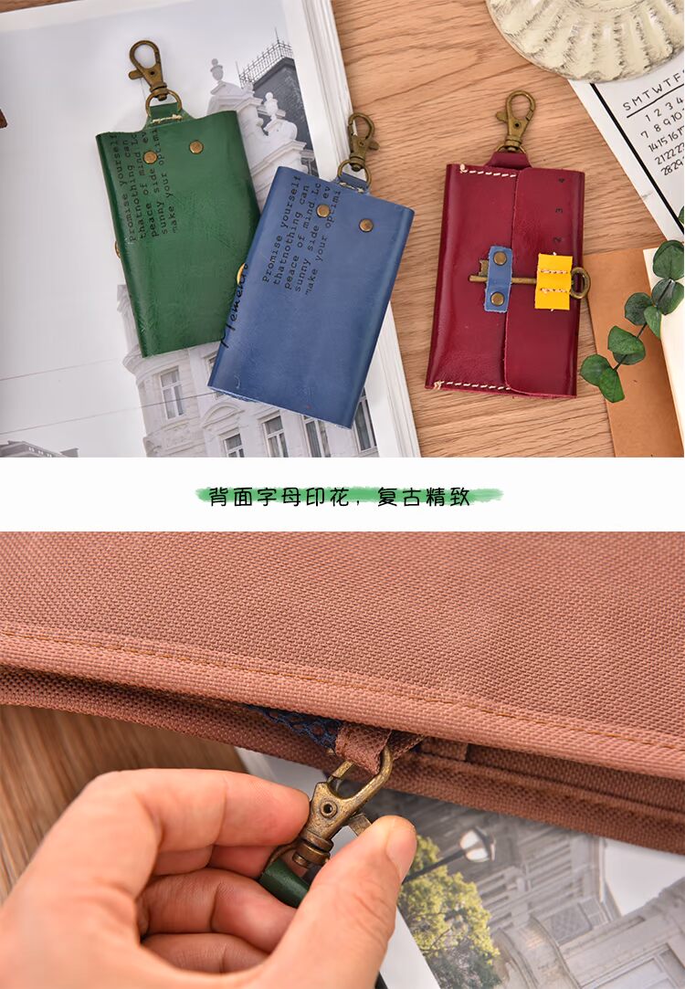 Phiên bản giới hạn retro da thẻ nhà gói túi chìa khóa mỏng đa chức năng sáng tạo nhỏ gọn móc khóa nhỏ gọn - Trường hợp chính móc khóa ví mini