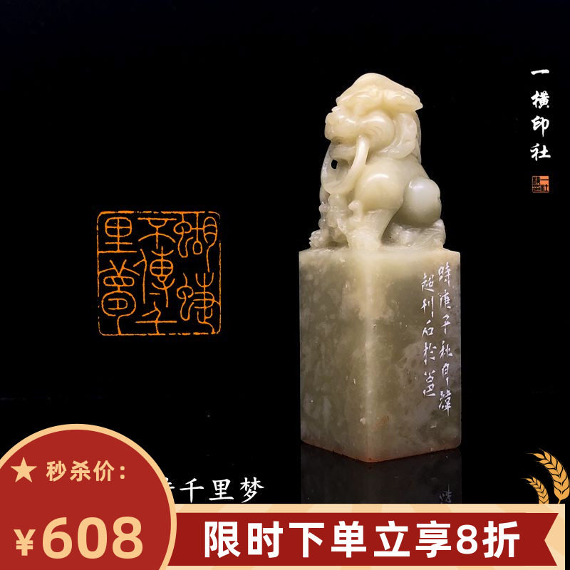 大特価 雅号印 朱文 Qdtek Vn