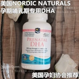 Новая Зеландия 历 新 新 新 Nordic Naturall