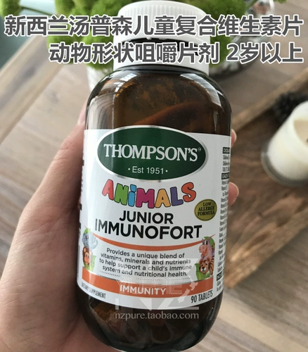 Новая Зеландия H Томпсонская форма Томпсона  0? 0 Капсулы