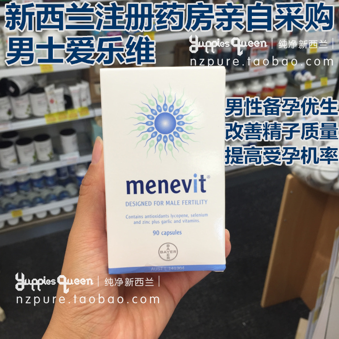 New Zealand Australia MenevitElevit Men's Pregnancy Nutrients 90 Sperm Quality