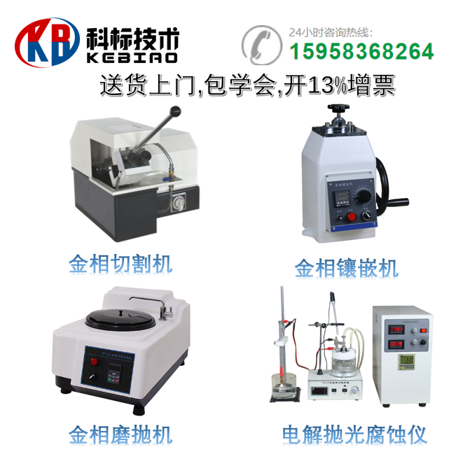 Metal copper and aluminum polishing machine manual cutting machine polishing machine metal copper and aluminum polishing grinding polar adjustable speed adjustment metal phase grinding machine