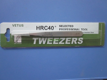 Good helper for the electronic processing of extremely hard and high-quality alloy materials for imported tweezers