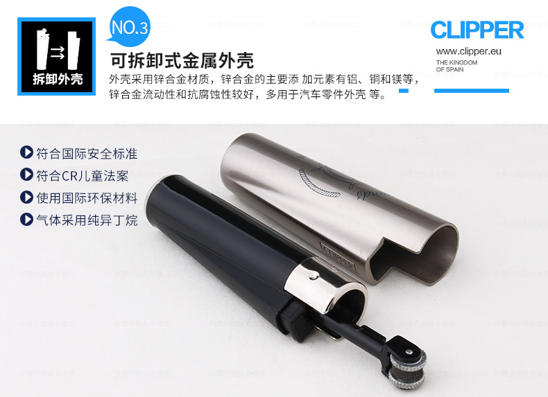 Thuyền buồm lớn CP22MC Tây Ban Nha CLIPPER súng trường nhẹ hơn kim loại bơm hơi cơ thể đá lửa sáng tạo hộp quẹt điện