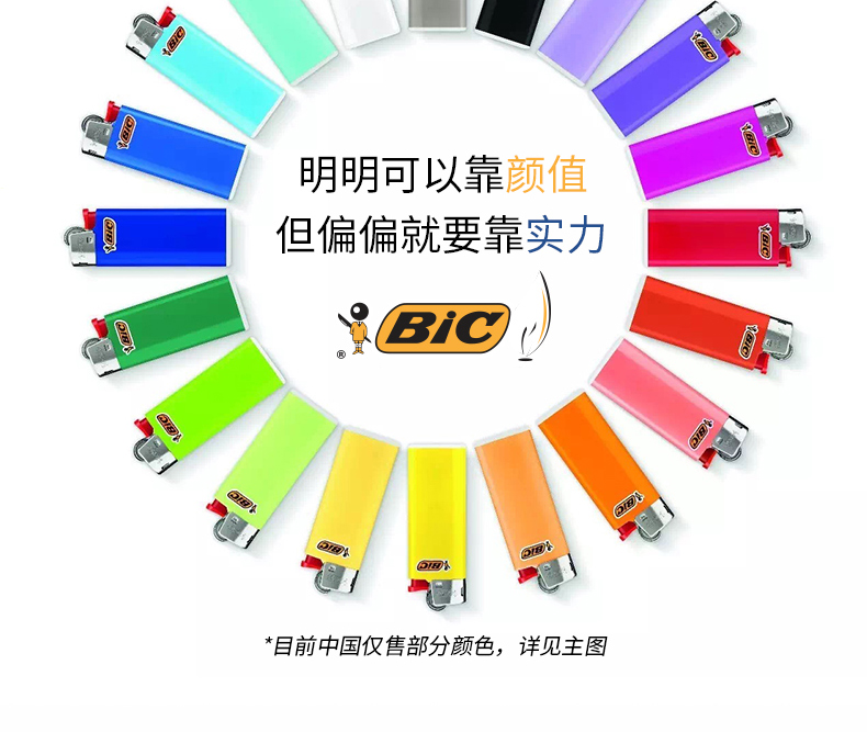 Thương hiệu Pháp BIC Bick J5 Flint wheel nhẹ nhựa dùng một lần ròng rọc sáng tạo - Bật lửa bật lửa hình súng