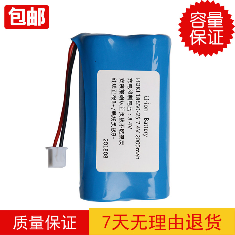 18650 Lithium Battery 7 4v8 4V Large Capacity Sound Night Fishing Head LED Light Watching the Dramatic Recorder Customize