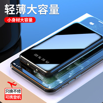 Charging treasure 10000mah mAh solid standard ultra-thin compact portable mobile power supply Fast charging Suitable for Android Apple