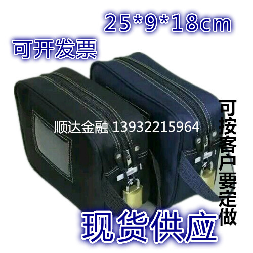 Bank Special Withdrawals Bill Package Voucher Package Conditioning Heavy Air Bag Exchange Package Card Blocking Package Seal Bag Zero Coin Bag