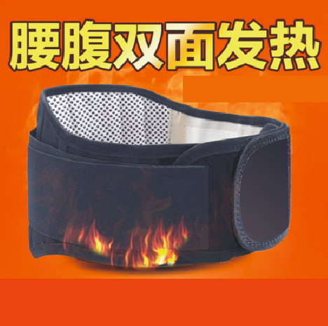Steel plate waist protection tourmaline self-heating waist belt warming magnetic therapy heating waist belt