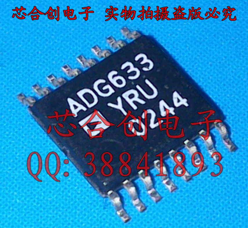 ADG633YRU ADG633 TSSOP CMOS three-channel single-pole double-throw switch ADI new original