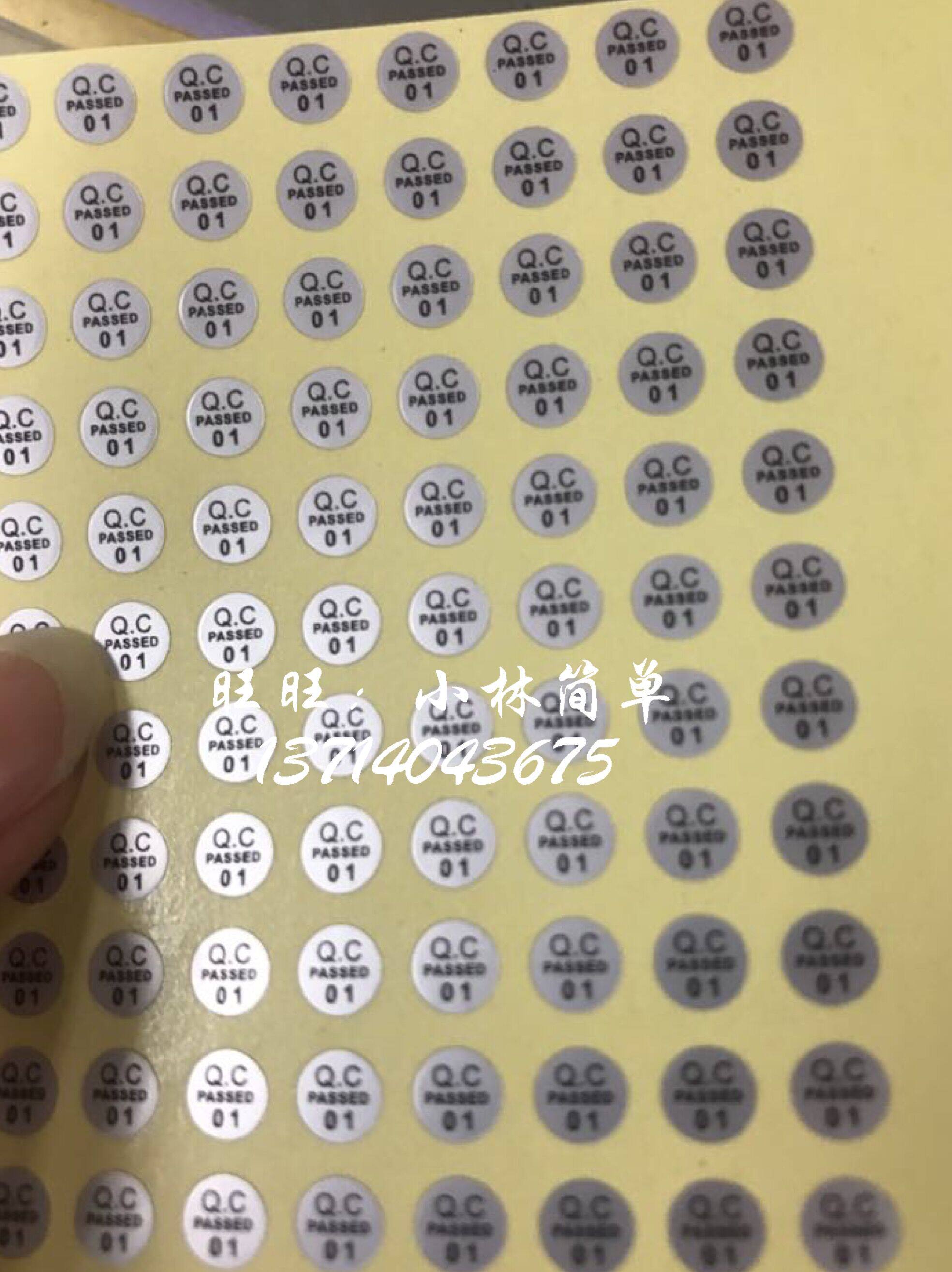 5mm round QC PASSED adhesive label label QC passed label paper waterproof QC01 QC Label