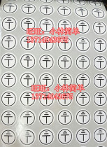 Earthing label earthing sticker paper warning sticker 15mm round earthing sticker sticker