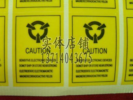 Transparent CAUTION tag anti - static alarm sticker warning label sticker spot
