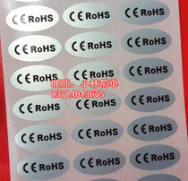 Oval sticker CE RoHS sticker Environmental protection sticker 1000 yuan spot waterproof tear-resistant