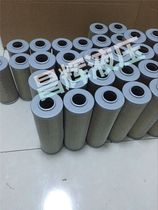 Dawn hydraulic filter ZU-H25 * 10S dedicated hydraulic filter core