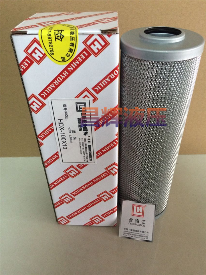 Manufacturer LH Liming hydraulic filter element suction filter element return oil filter element HDX-100x20 x10x5x3x30