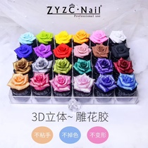 zyzc nail carved glue 5D three-dimensional micro-carved mud sweater relief glue color special environmental protection glue 12 colors