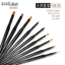 ZYZC refers to the true color practical master pen nail salon special nail polish glue light therapy pen color painting Daisy pull line