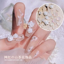 Day Ensemble Red Meme Chia White Pearlescent Rose Flowers Solid Pearl Small Flower Size Mixed Nail DIY Decorations