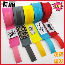 Boxing Bandage Fist strap armguard strap armguard strap set to be a boxing strap 3 m pair set to do