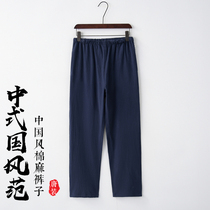 Cotton linen mens trousers casual large size loose sweat absorption breathable Chinese Tang suit linen practice uniforms straight tube