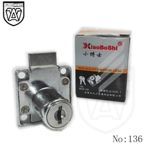 Doctor cabinet door lock 138-22mm thickness cabinet lock alloy flat head drawer lock