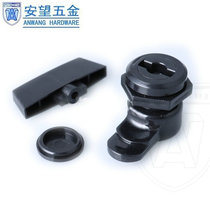 Enterprise box lock base lock nylon plastic tongue turn lock power distribution box cabinet door plastic lock ms705 plastic