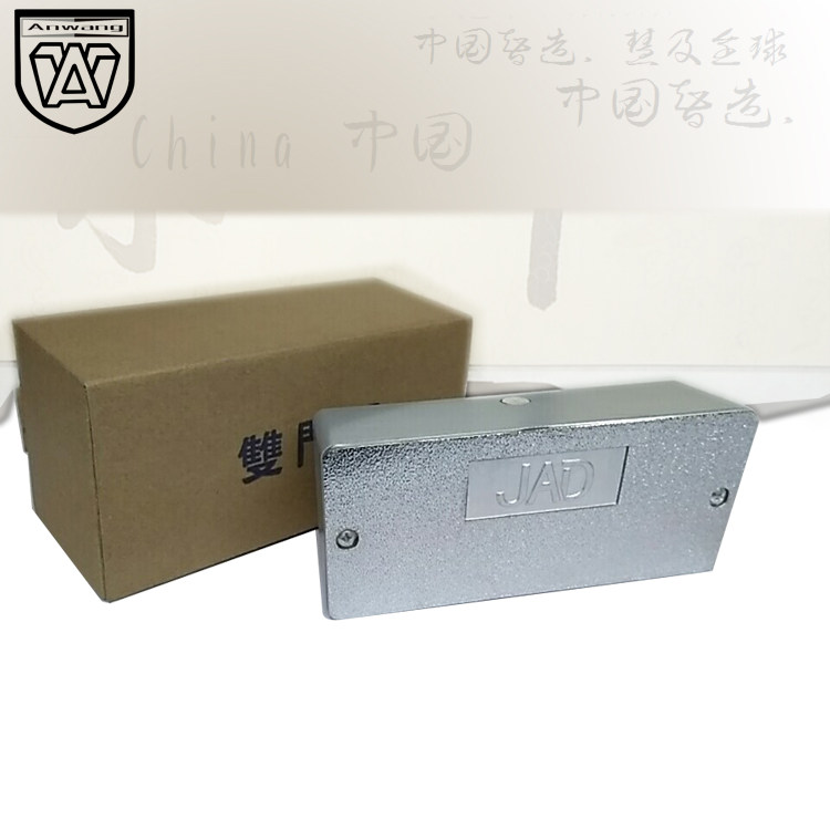 JAD double doorer DX008 domestic fire lock double door device fire alarm lock double door plug