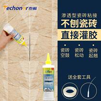 Tile glue strong adhesive Tile repair agent Wall tile empty drum loose injection grouting glue Floor tile cocking repair