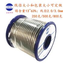 2 0 solder wire 3 0 Solder wire 4 0 Rosin core thick tin wire 5 0 Large wire diameter solder wire 6 0 Solid core tin wire