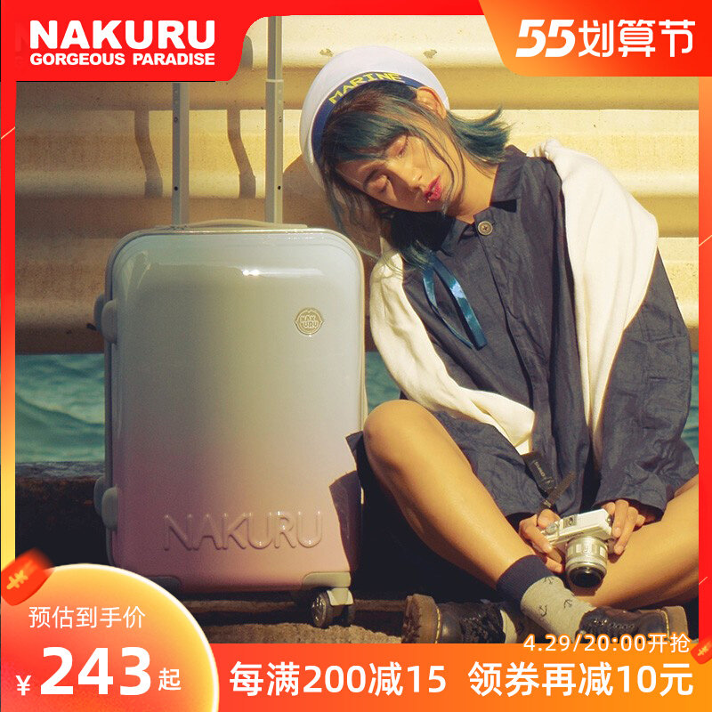 Suitcase Nets Red Ins New Small 20 Inch Boarding Box 24 Student Cryptobox Large Capacity Lalever Box Woman