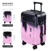 Матовый чемодан