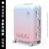 [Новый] Градиент синий порошок обновлять алюминиевые рамки-20123 Значение версии выше