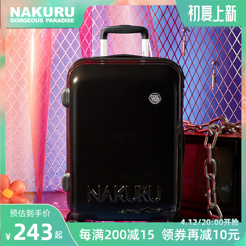 Light Password Box Student Suitcase Woman 20 Den case suitcase man 24 Case universal wheel pull lever box 29 inch