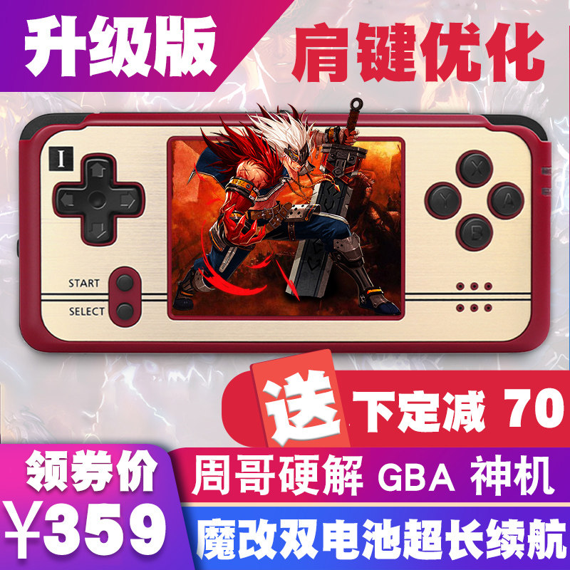 Week Brother K101PLUS Hard Unsolved Gba console KFC handheld HD Mini street machine PSP highlight GBC double