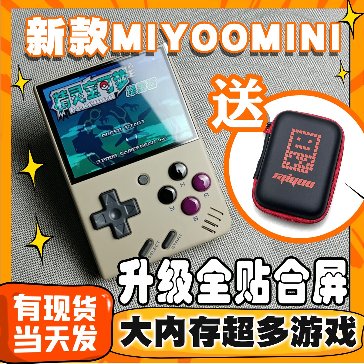 2022 new miyoo mini open-source mini consoles children nostalgic arcade games birthday present